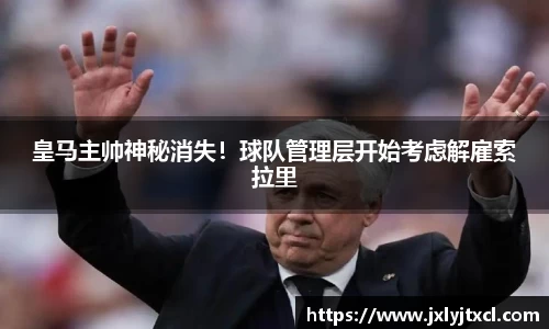乐动LDSports
