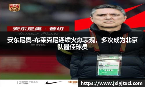 乐动LDSports体育