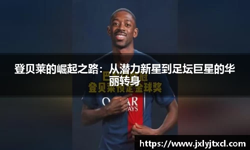 乐动LDSports体育