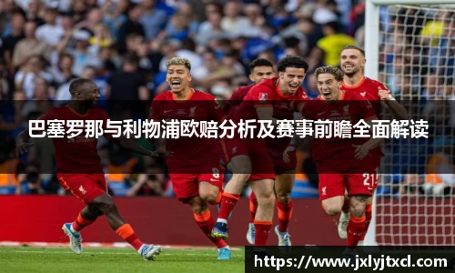 乐动LDSports