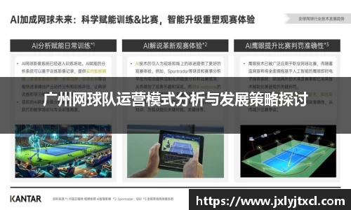 乐动LDSports