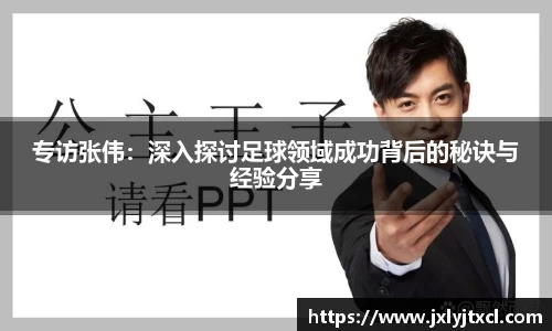 乐动LDSports综合体育