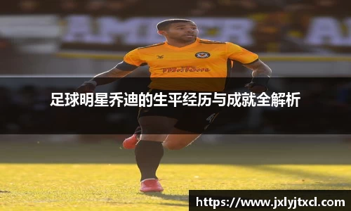 乐动LDSports官网