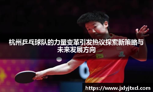 乐动LDSports综合体育